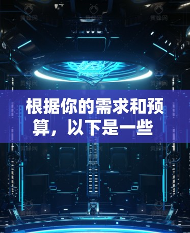 根据你的需求和预算，以下是一些 VPN 节点客户端的推荐，涵盖Windows、MacOS 和Linux 三种主要类型