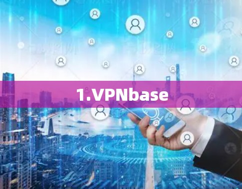 1.VPNbase