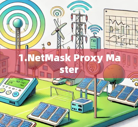 1.NetMask Proxy Master